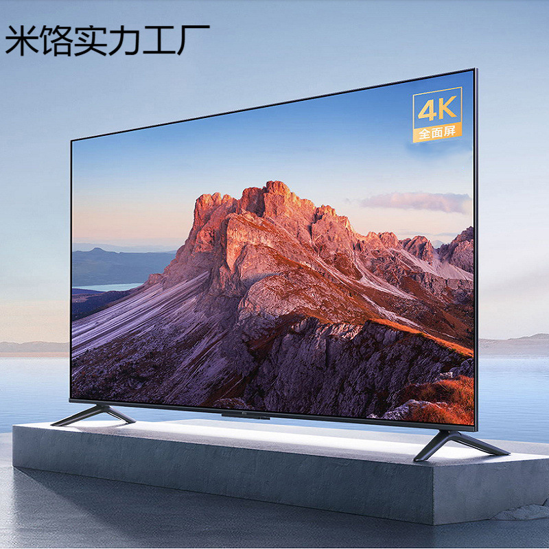 4Ace Leopard 55inch Lcd Tv 50/55/65/70 Network 80/43/46/32 Wireless Hd 60inch