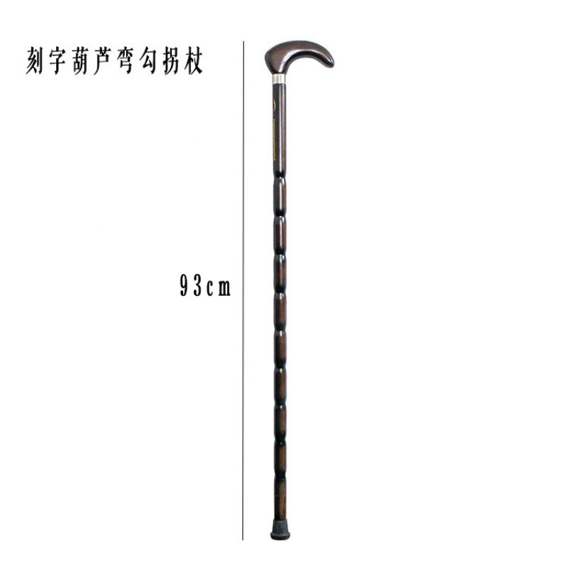 新款实木老人拐棍防滑手柄龙头拐杖 双色户外登山杖拐杖系列批发|undefined