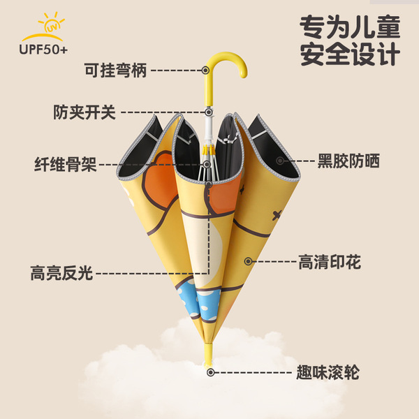 Cartoon children's umbrella for men and women for students
