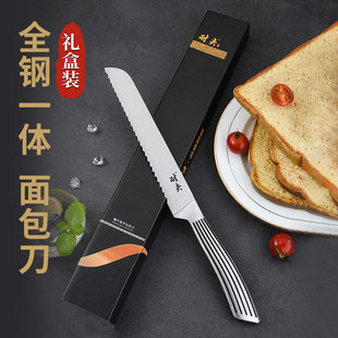 Bread cutter serrated bag cutter toast sandwich special slicer cake dessert shovel western point saw Knife Baking