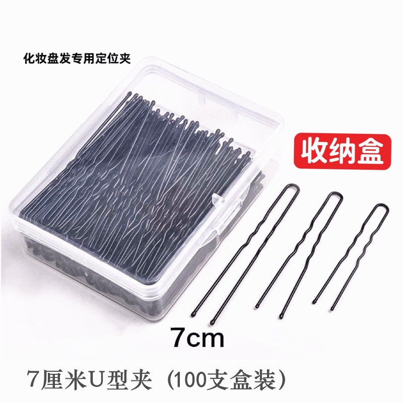 Thick round head 7cm u-shaped clips 100 pieces (boxed)