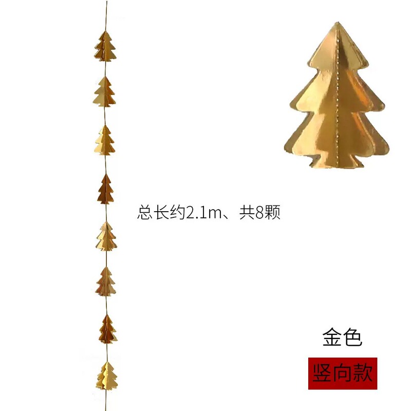 クリスマス装飾パーティー装飾用品立体ミニクリスマスツリー紙の花飾りショーウインドーの背景装飾|undefined