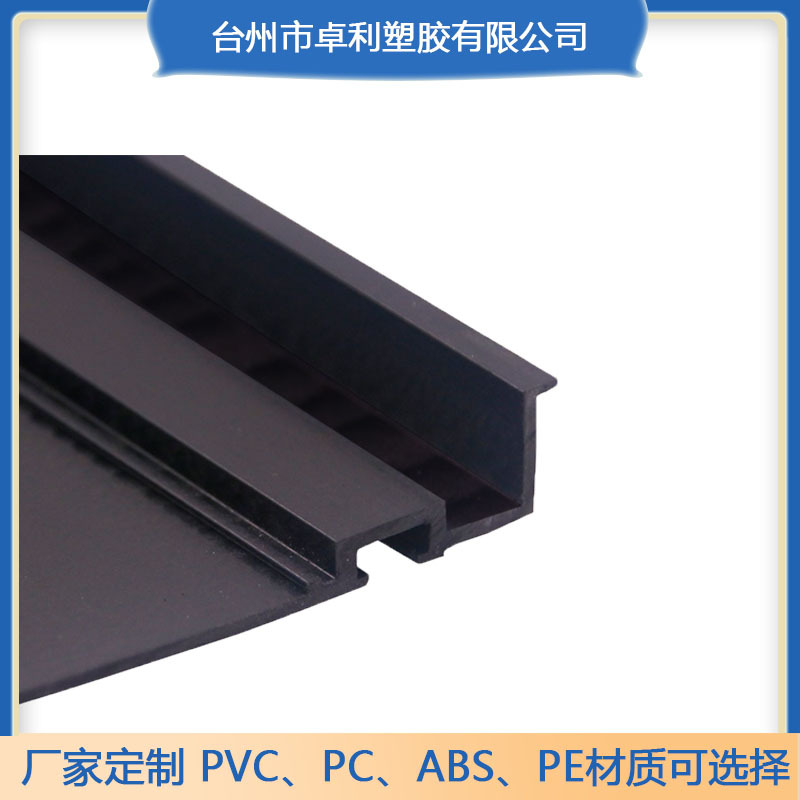 Fabricante de productos de aislamiento térmico de Zhejiang PA resistente a alta temperatura estable dibujo de muestra molde abierto para producir tira de aislamiento térmico de nylon image 3