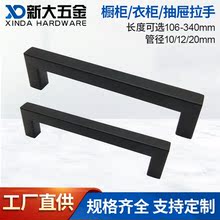 黑色不锈钢方管焊直角拉手玻璃门浴室橱柜拉手实心拉手厂家直供