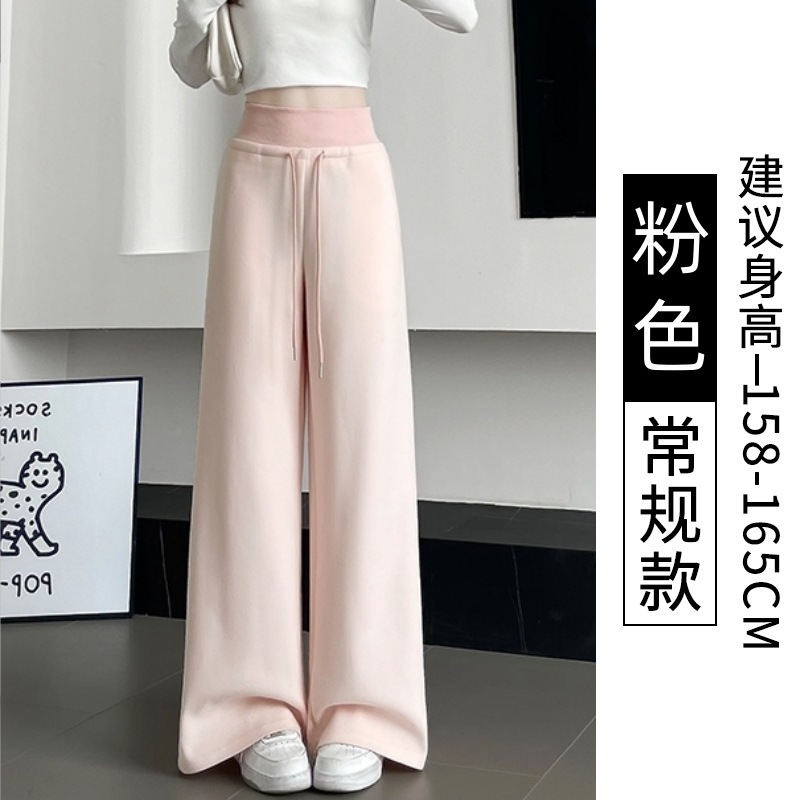 加绒灰色微喇阔腿裤女秋冬小个子休闲宽松直筒裤美式抽绳运动卫裤|undefined