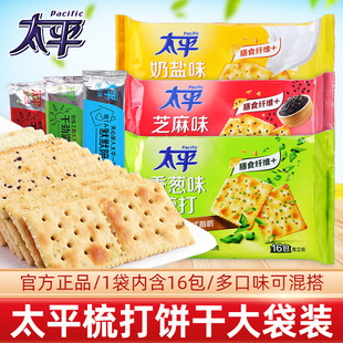 ̫ƽ�K��ɆΪ�С���b���[��ζ�������ͳ��|�k�������e��ʳƷ