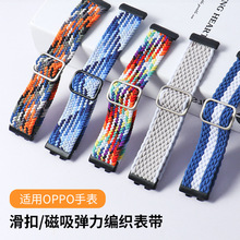 �m��oppo watch3/3pro�펧��������SE�ֱ����ۻ���һ�w朽������