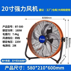 通风机;工业风扇;风管