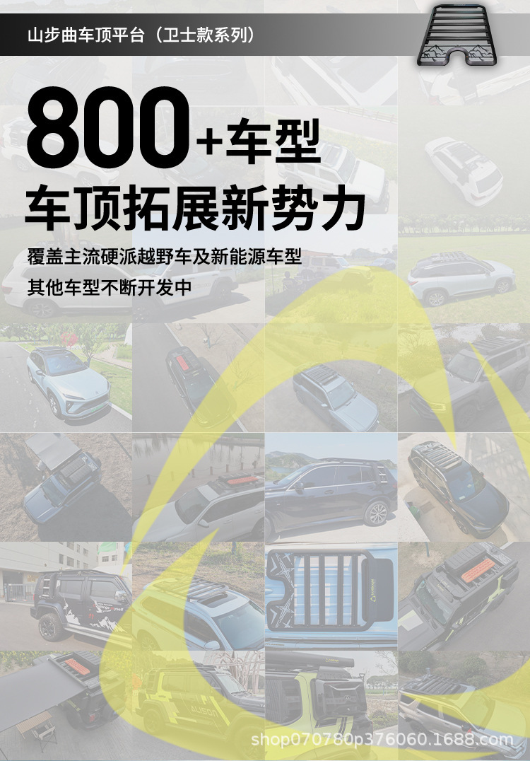 Rooftop Luggage Rack Ladder, Roof Crossbars, Luggage Frame, Off-Road Modification Parts, Expandable Roof Platform