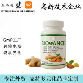 跨境BIOVANCE Nerve Support神经支持30粒神经胶囊定 制源头工厂
