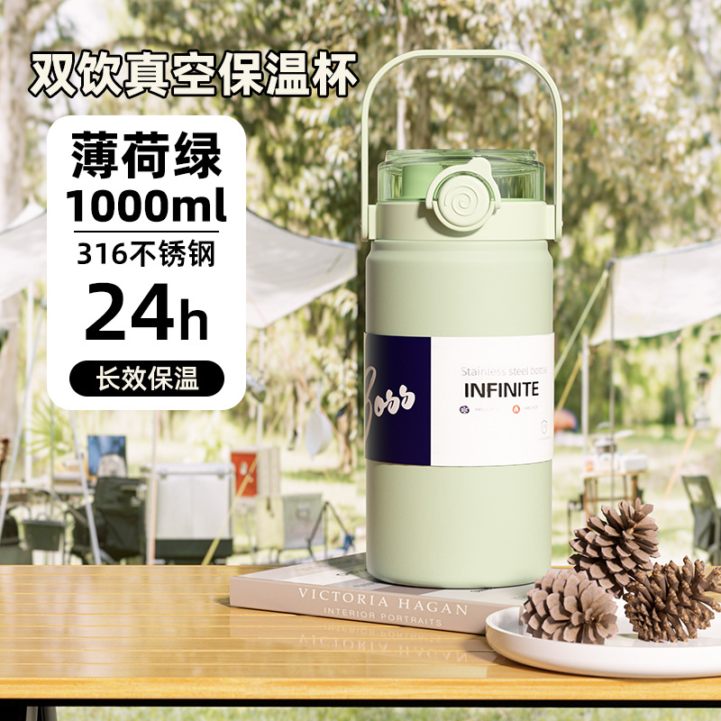 Doble bebida de gran capacidad taza de vacío de acero inoxidable 316 grado alimenticio aislado Hervidor Taza de paja de alta apariencia taza portátil