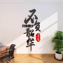 ��־ǽ��3d�ǿ�������������˾��ҵ�Ļ�ǽ���ð칫��ǽ��װ�α���