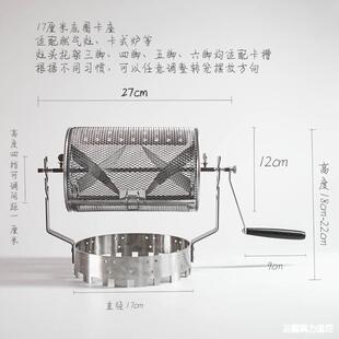 Hand-Cranked Coffee Roaster for Home Use, Manual Coffee Roasting Machine, Semi-Automatic Coffee Roaster, Hand-Cranked Roasting Machine