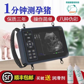 纺织用仪器;测定仪;硬度计