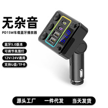 私模D19车载手机充电器汽车通用usb车充U盘转换听歌免提通话蓝牙