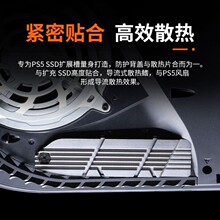 PS5配件硬盤加裝M.2NVME固態硬盤專用散熱器一體式固態散熱片冰甲
