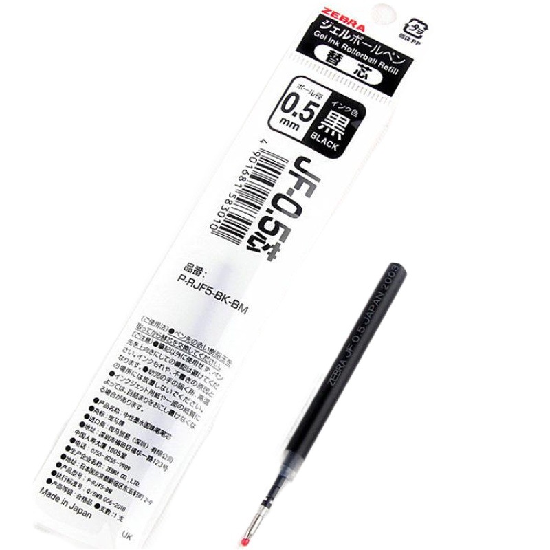 Japanese Zebra Jf-0.5 Refill Retractable Gel Pen Refill for Students to Use for Exams Black