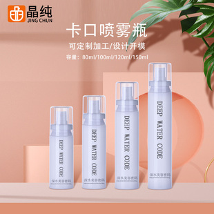 �S�Ҷ���120ml��ɫ���Fƿ 100ml��������ƿֹ�W����ˬ�wˮ���bƿ