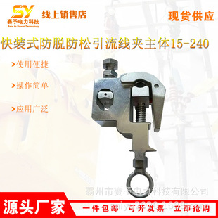 ���bʽ��Ó�����������A���w15-240������I���^��Ó�����A