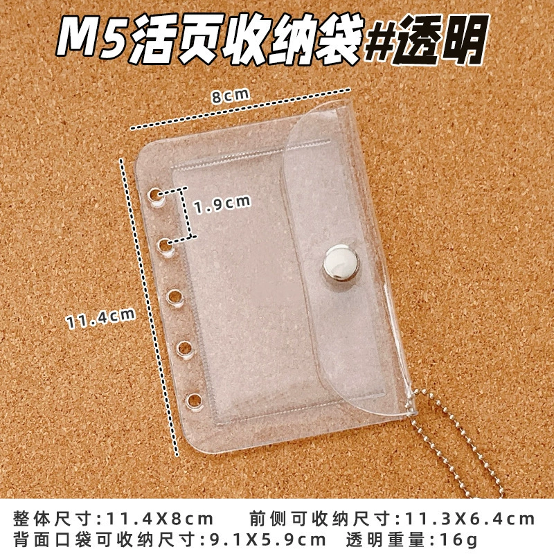 Handheld M5 Storage Set — Transparent PVC Shell, Inner Pages & Accessories, Multi-Color