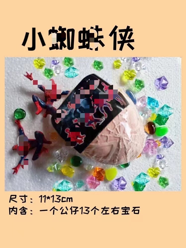 작은 스파이더 맨