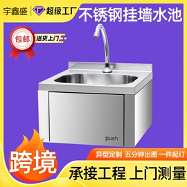 水槽;厨房操作台;拖把盆