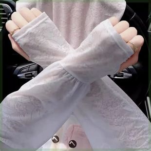 Gentle Fairy Style Lace Sun Protection Ice Sleeves Thin Driving Sun Protection Loose Sleeves Women's Ice Silk Sleeves Summer Gardening