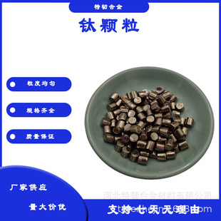��w��Ti6*6mm3*3mm�߼�������l���۟����99.9%���l�Ĥ���