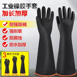 一次防护手套;医用手套;通用手套
