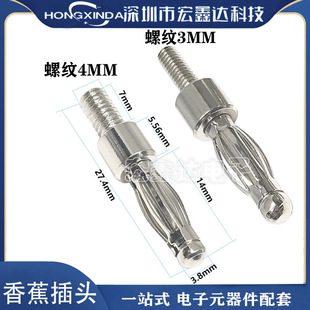 �S��ֱ�N��������4MM�㽶���^ M4/M3�����^ ���\�㽶���^�ξ����