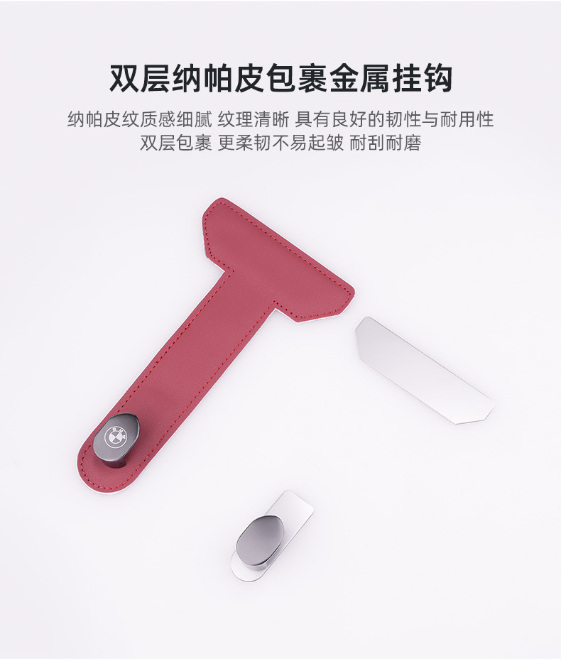 Car Hook Front Passenger Car Glovebox Hook Universal Car Hidden Storage Hook Car Supplies
