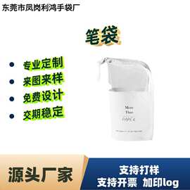 厂家定制杜邦纸帆船形刷包化妆刷防尘收纳包袋大号笔袋