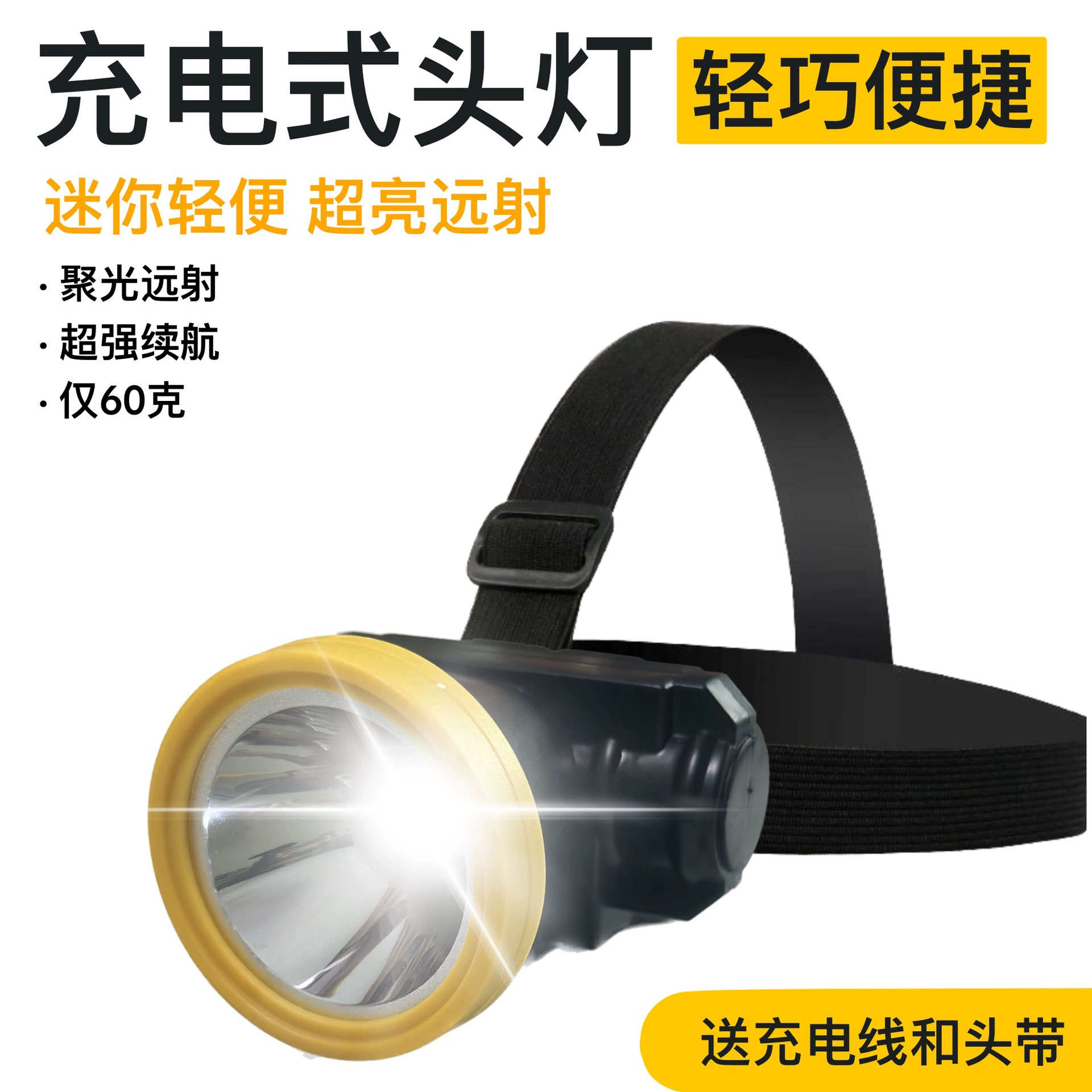 Заводская оптовая продажа мощных налобных фонарей дальнего действия для кемпинга на природе и рыбалки