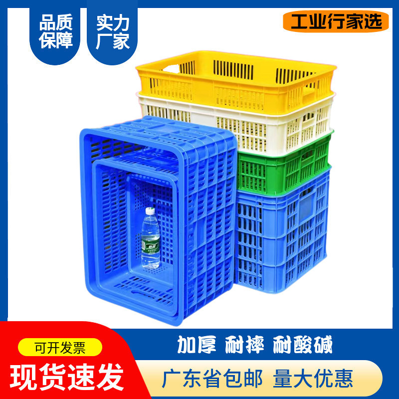 源头厂家批发塑料筐长方形水果筐加厚周转箩1米周转筐镂空胶框