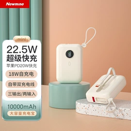 移动电源;蓝牙耳机;头戴式耳机