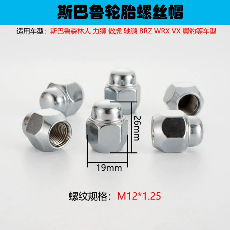 Для Subaru 2006-2019 28365FE001 & 28171AJ000 втулка болт винт гайка