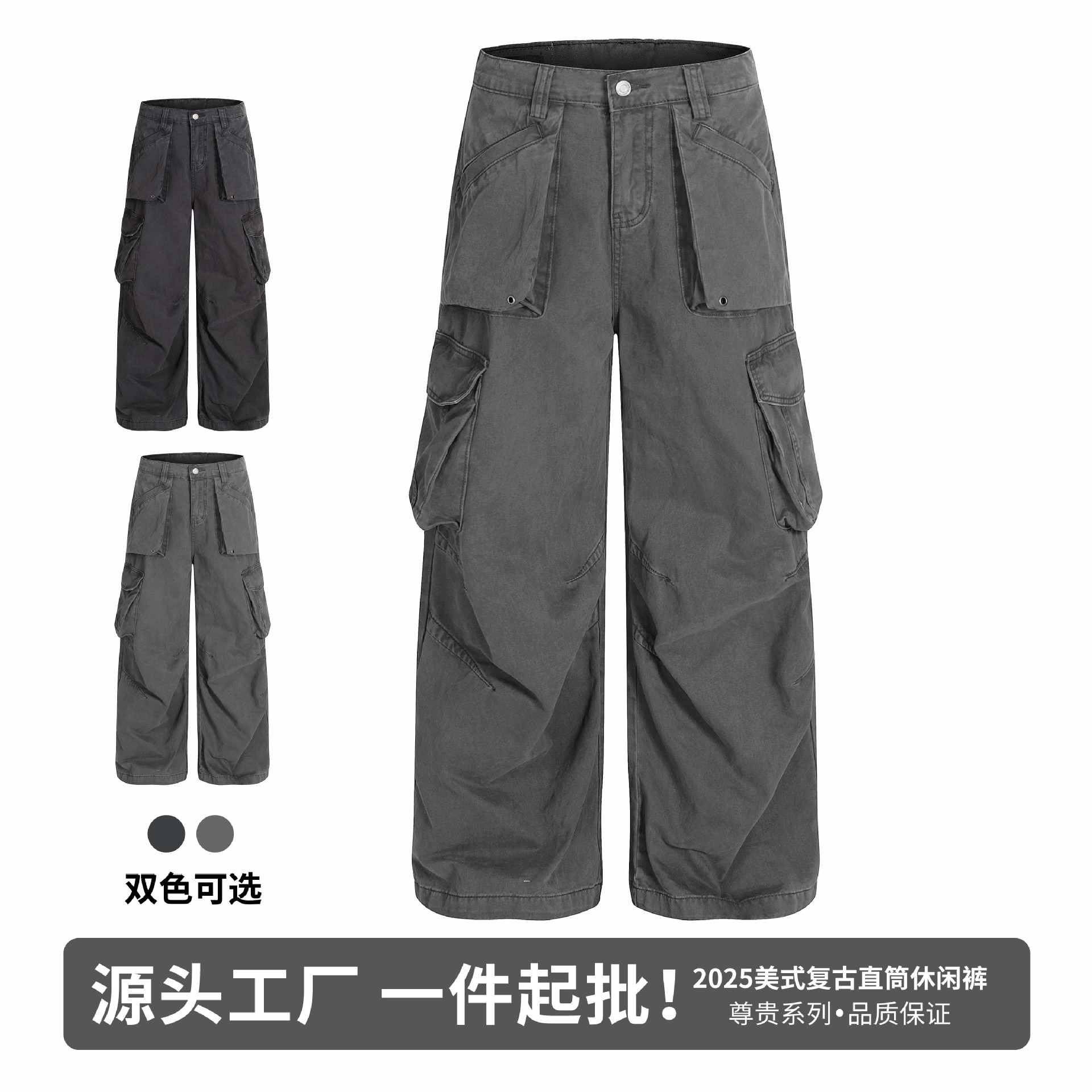 2025 American Retro Men's and Women's Street High-End Multi-Flap Pocket Pants Design High Street Men's Loose Scimitar Cargo Pants