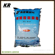 蔗糖脂肪酸酯 食用乳化剂 乳化剂蔗糖酯 SE11,15 蔗糖酯脂肪酸