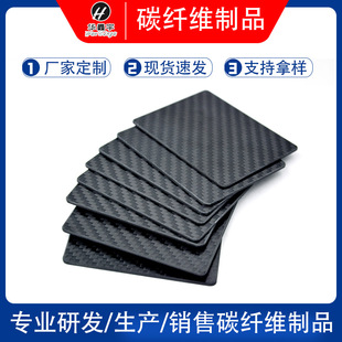 ����3K̼�w�S���̿��CNC�ӹ�����̼�w�S��Ʒ��D�ӹ�����ă�
