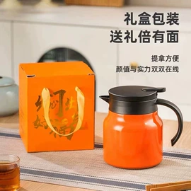 保温杯;塑料杯;保温壶/瓶