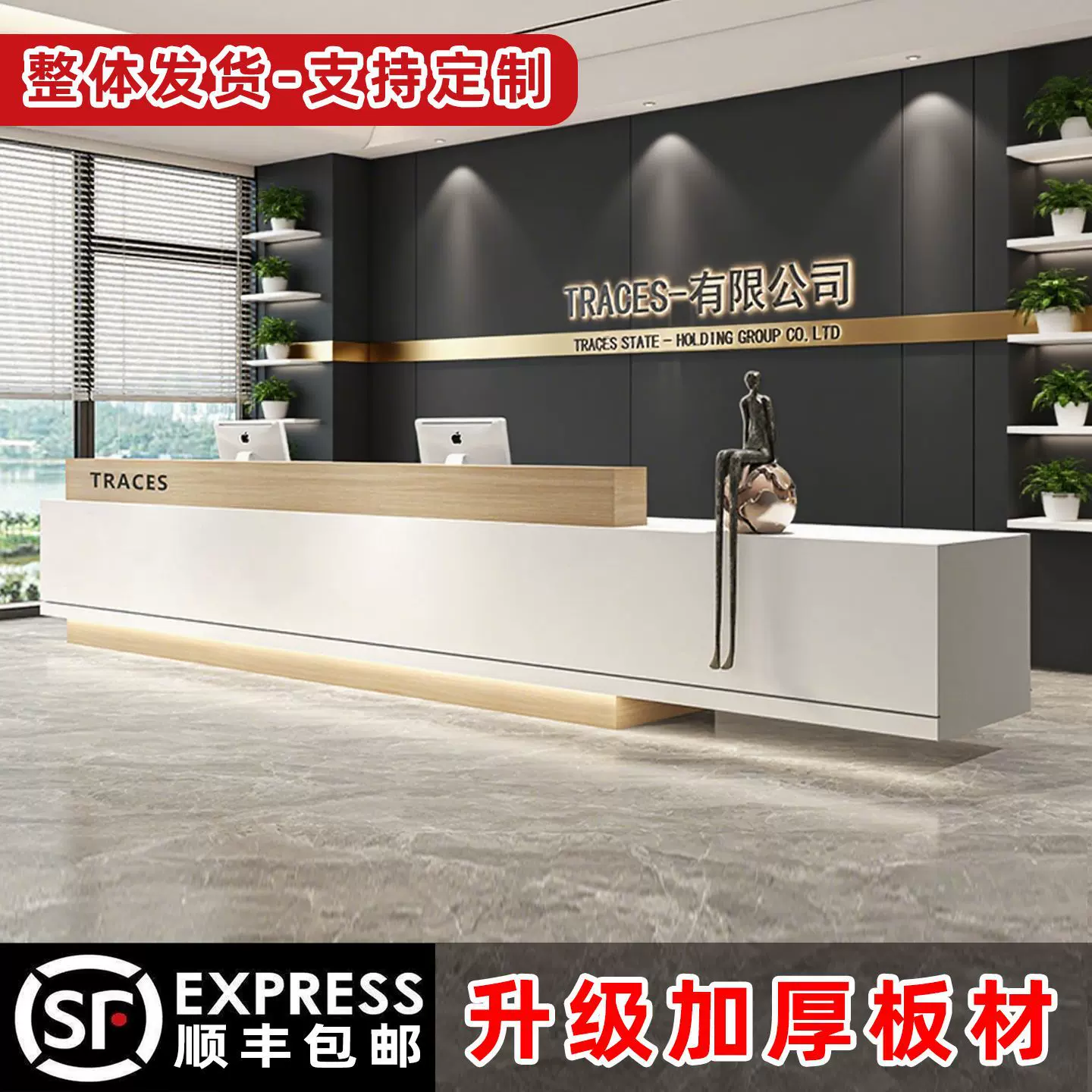 现代公司前台高档酒店大堂前台接待台商场服务咨询收银台吧台定制