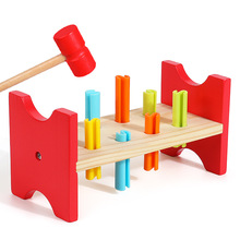 儿童益智木制玩具趣味打桩台教具早教益智敲积木
