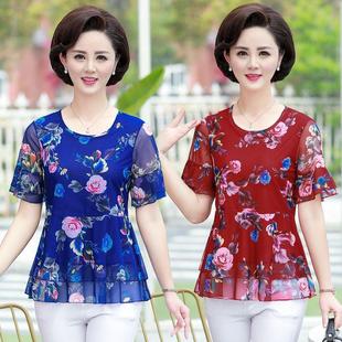 Middle-Aged Summer Mother's Short-Sleeved Tops 40-50 Years Old Middle-Aged and Elderly Women's Summer Short Large Size Bottoming Shirts