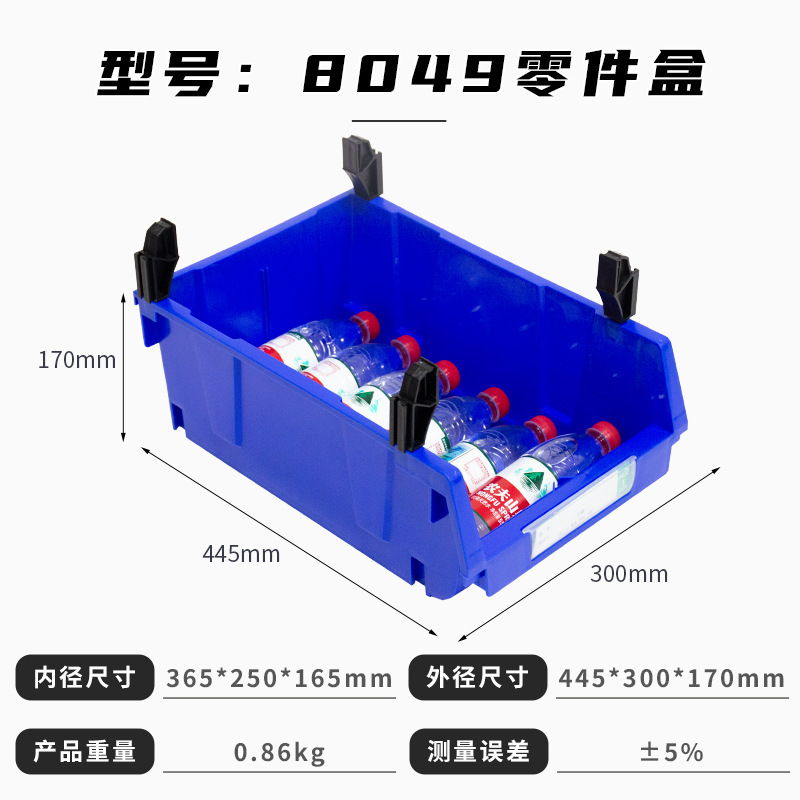 富立卡斜口零件盒组合式背挂塑料盒电子厂五金工具螺丝盒充当货架|undefined