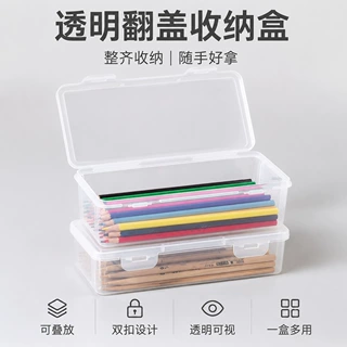 透明文具收纳盒儿童绘画马克笔蜡笔彩铅笔盒桌面整理大容量收纳盒