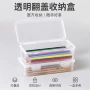 大容量绘画桌面整理收纳盒