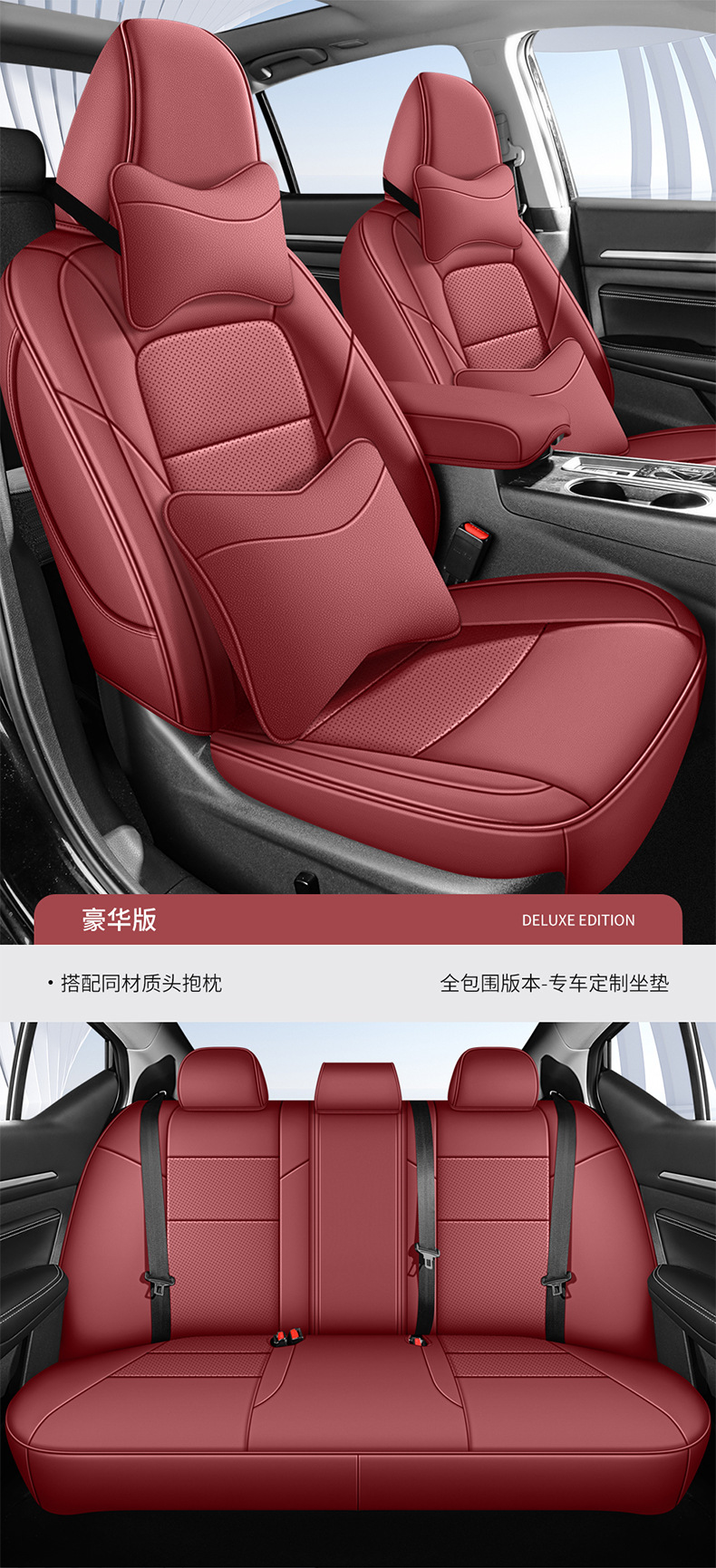 Seat Cover for Nissan Sylphy 2012-2024 Leather Four Seasons