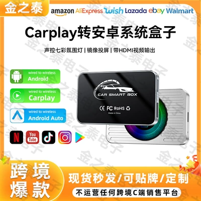 Popular Three-In-One Aibox with HDMI Carplay Module, Screen Mirroring, Smart Wireless Carplay Box