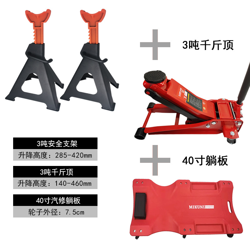 3 toneladas gato 3 toneladas soporte de seguridad placa de reclinable