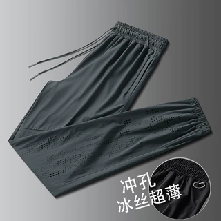 跨境新款冰丝裤男潮牌宽松束脚裤男薄款透气孔镂空休闲裤运动长裤